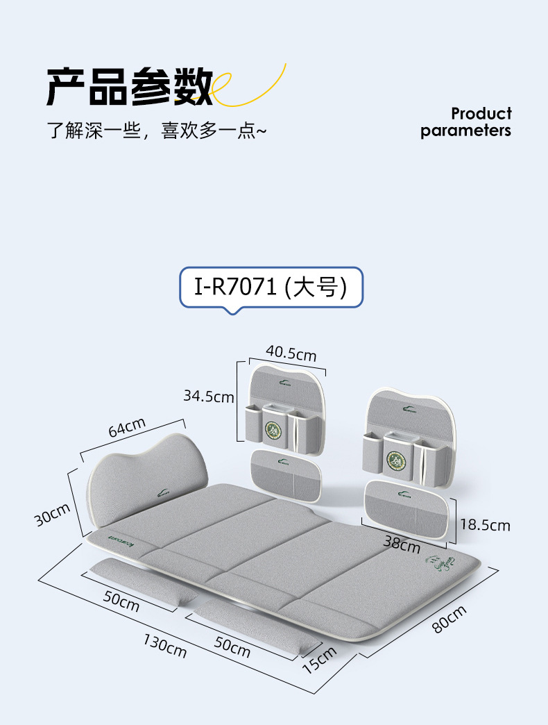 Aichewu Latex Car Travel Bed Multifunctional Bed Car Rear In-Car Sleeping Handy Gadget Seat Folding Mattress