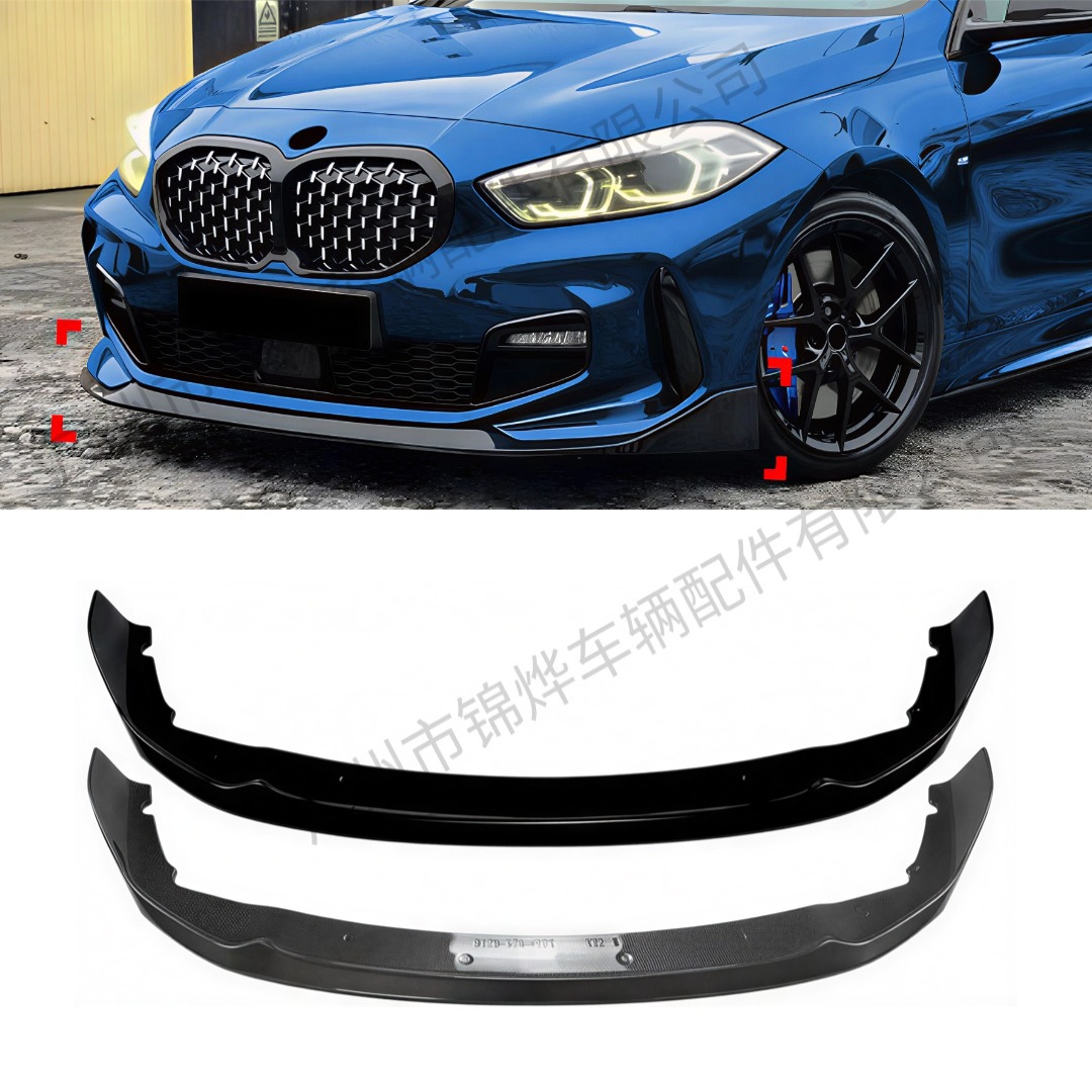 Suitable for 2019-2024 BMW 1 Series F40 MP model modified front bumper lip decoration front spoiler