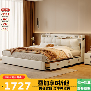 Winter Bear Light Luxury Leather Bed Modern Simple Multifunctional Master Bedroom Double Bed with Drawer Storage Bedroom Soft Bag Leather Bed