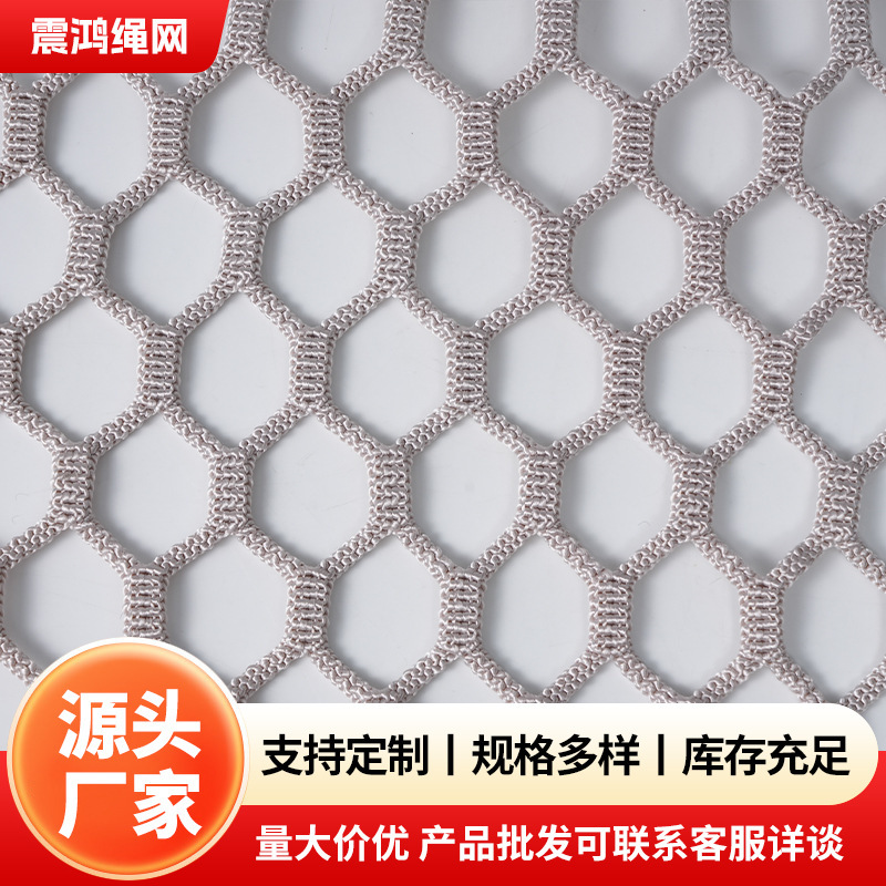 Playground Children's Climbing Knotless Nylon Net Anti-Fall Net Football Field Basketball Court Protective Net Outdoor Protective Mesh Playground Children's Climbing Knotless Nylon Net Anti-Fall Net Football Field Basketball Court Protective Net Outdoor Protective Mesh