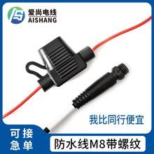 M8-3P ˮݼy 3о㌚R^ 늄܇Դ ˮBӾ