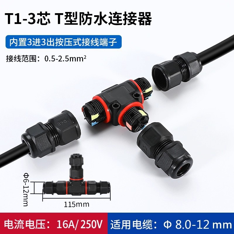 Conector a prueba de agua tipo Y tipo T a través de cable exterior terminal de conexión rápida a prueba de lluvia IP68 enterrado image 52