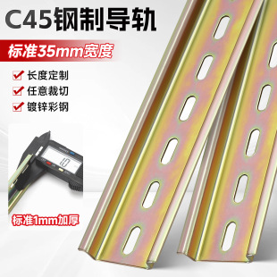 C45��܉�l���_��܉���b܉��35mm�����DZ47��·��늚⿨�۵���