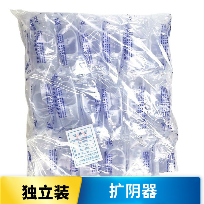 Medical Disposable Vaginal Dilator Examination Dilator, Mid-Size, Rotating Shaft Type Medical Disposable Vaginal Dilator Examination Dilator, Mid-Size, Rotating Shaft Type