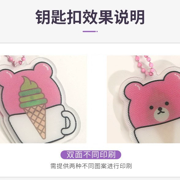 Аcrylic keychain, creative cartoon photo, pendant for keys