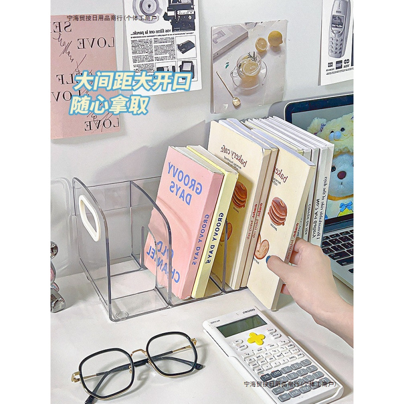 日本精口MUJIE笔筒桌面透明收纳盒书架置物架书立架书桌亚克包邮
