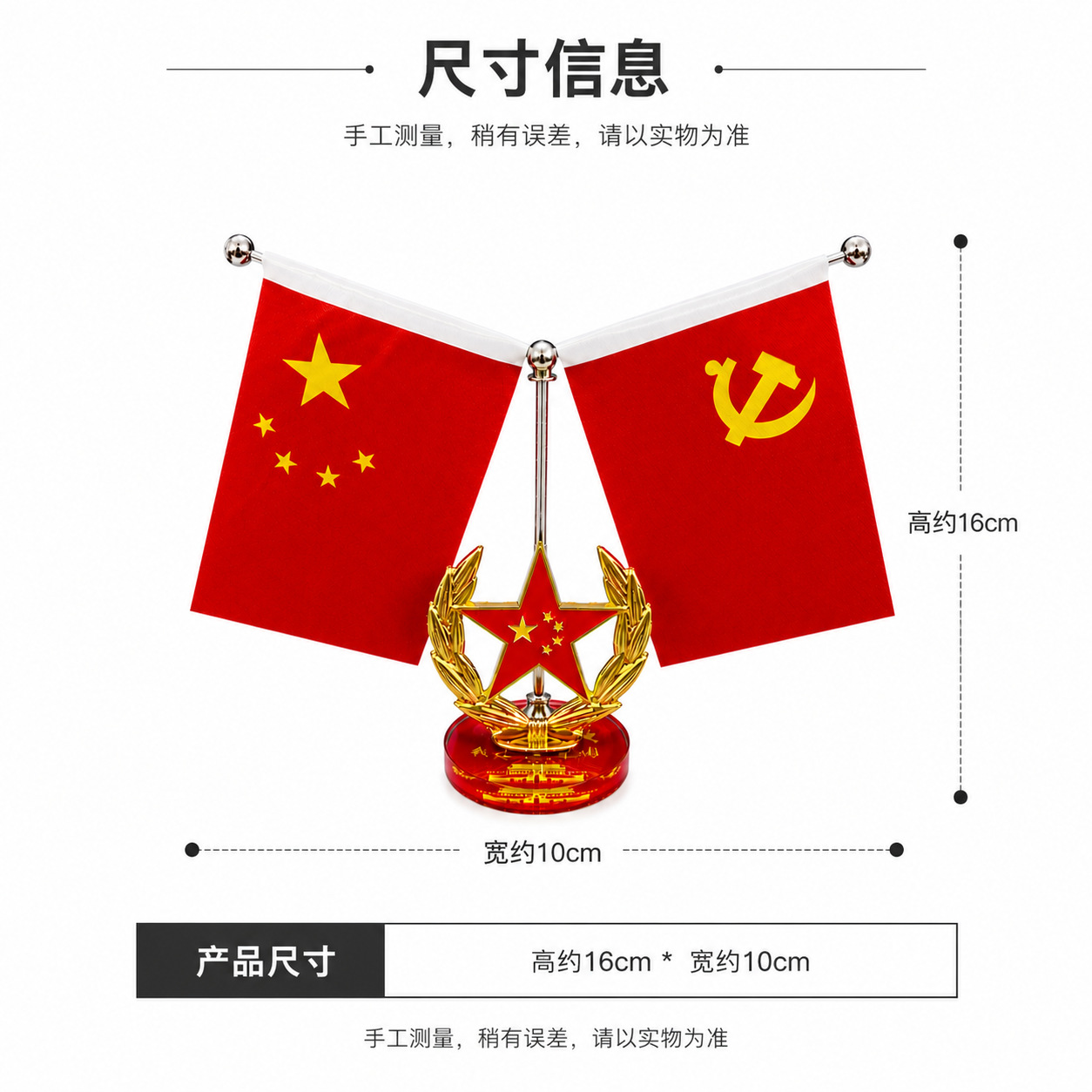 High-end crystal car red flag ornament for interior use, suitable for dashboard, center console, and office desk decoration