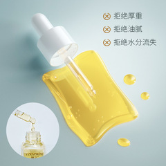 Yazhi Eye Firming Essence Oil Essence Eye Bags Dark Circles Crow's Feet Wrinkles Eye Care Essential Oil Eye Cream