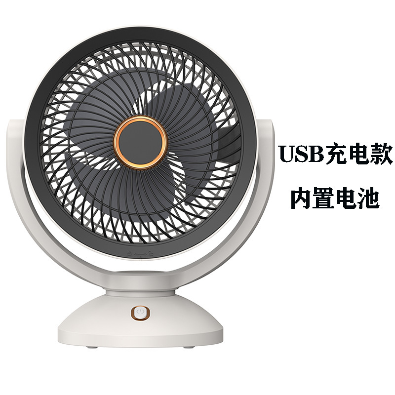 USB 空気循環ファンデスクトップ壁掛け充電扇風機学生寮屋内シェイキングヘッドプラグインデスクトップファン|undefined