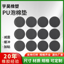 ��ճPU�z�| �A�κ�ɫ���z�����_�| PU�p������|֧���_�|��ĭ�|