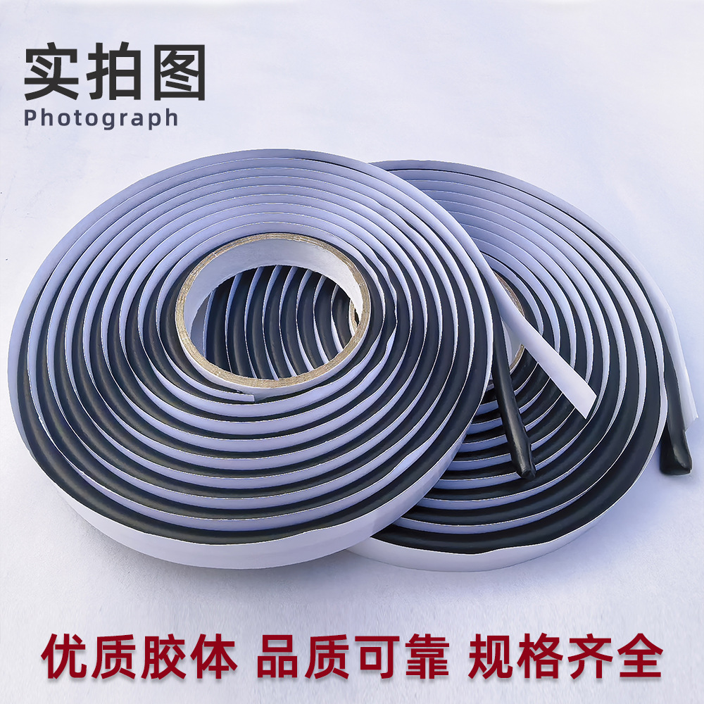 Factory Direct Delivery Butyl Sealing Waterproof Tape Adhesive Tape Snake Tape Self-Adhesive Car Headlight Sealing Adhesive Snake Tape