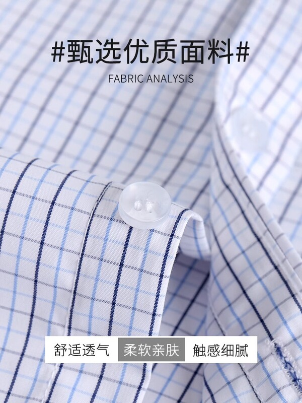 格子柄長袖シャツ メンズ 中年 ビジネス フォーマル 半袖 ストライプシャツ お父さん ビジネス 通勤|undefined