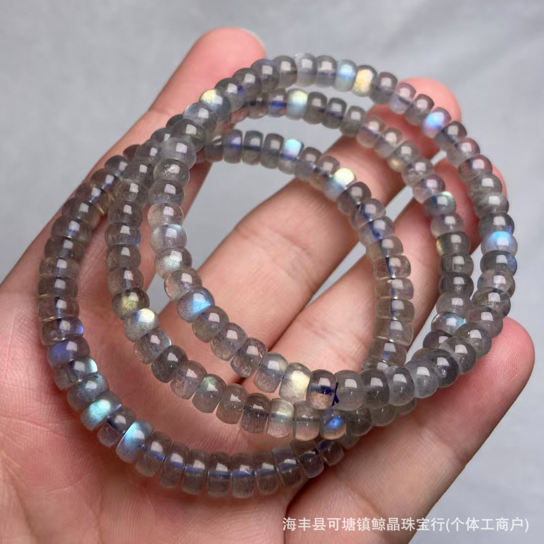 Natural Gray Moonstone Tablet Bracelet, Labradorite Straight-Cut Tablet Beads Bracelet, DIY Accessories with Strong Iridescent Light, Crystal Clear