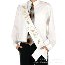 ���N��������ʹ�Promqueen king�Y�x���Ɍ�������ߌW�����I���