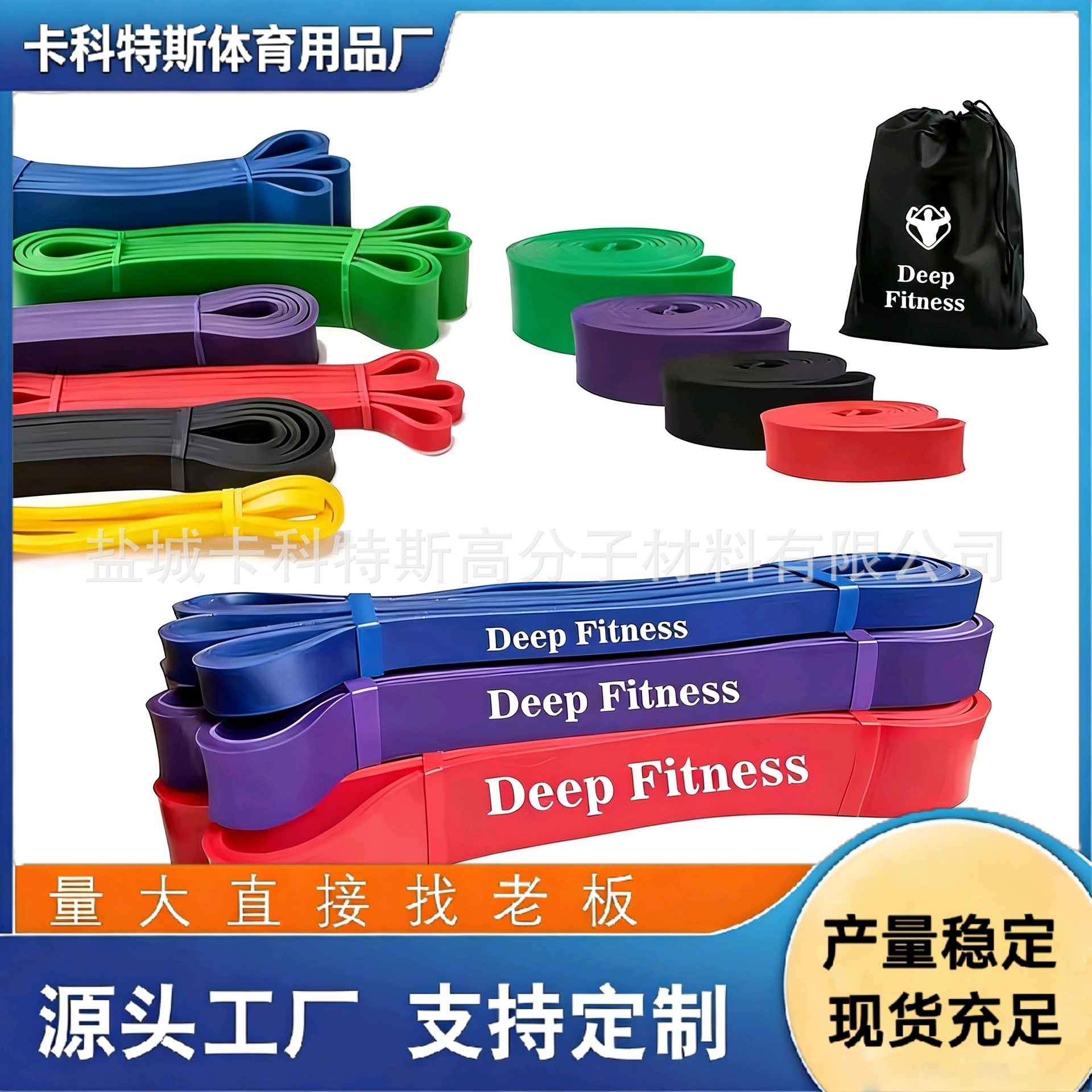 tpe引体向上辅助弹力带 2080拉力健身带 单双色健身弹力带