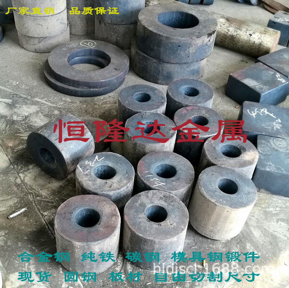 4Cr13 4Cr13H H13 Cr12Mo1V1 P20模具钢板材圆钢零切锻件零切加工