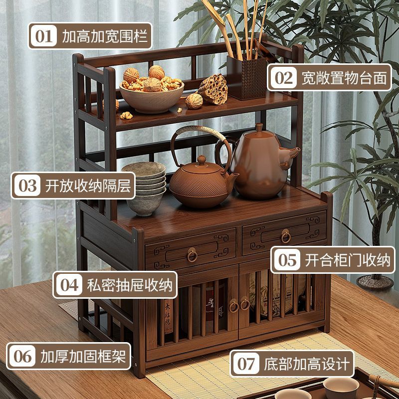 家庭用のお茶の戸棚の事務室のお茶の杯の道具は物棚の茶室のデスクトップの小型の博古棚のティーポットの展示の置物の棚を置きます。|undefined