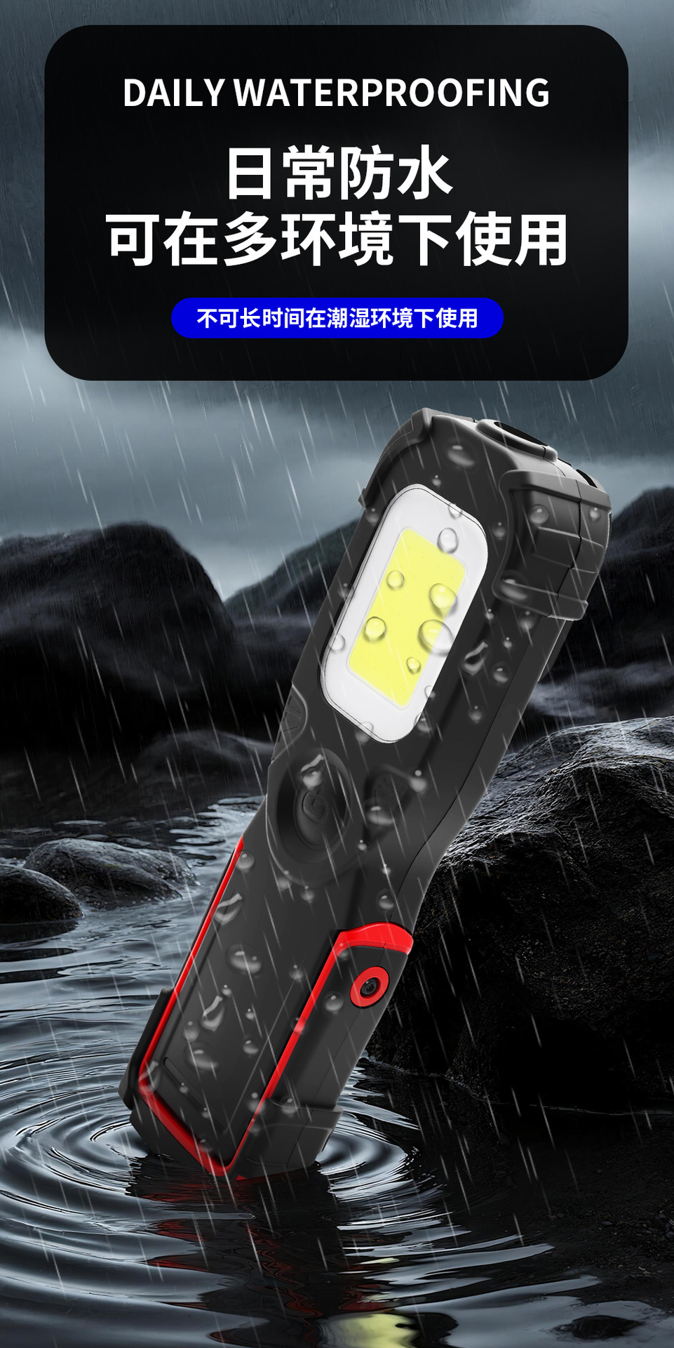 Outdoor Magnetic Work Inspection Light Cob Rechargeable High-Brightness Maintenance Work Light Outdoor Camping Inspection Work Light