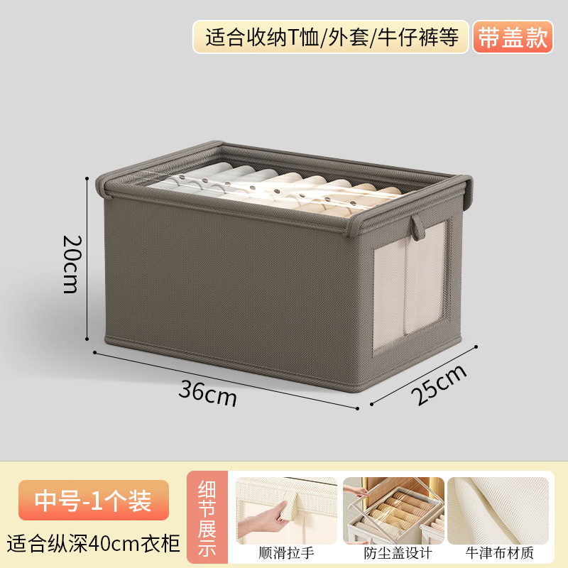 韩式棉麻衣服收纳盒带盖可水洗裤子收纳箱布艺加厚防尘衣物收纳箱|undefined
