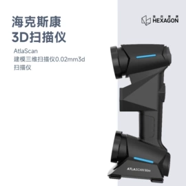 工业扫描仪;三坐标测量机;影像仪