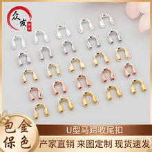 14K����ɫ U���R����o����β ����䓽z�� �ֹ��@��diy�Ʒ���