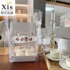 透明塑料手提袋甜品烘焙麵包外賣打包袋加厚塑料袋禮品袋手拎袋子