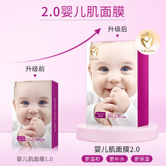 Bisu Tang Smooth and Hydrating Baby Skin Mask 10 Pieces Nourishing and Moisturizing Skin Care Products Manufacturer Wholesale Delivery