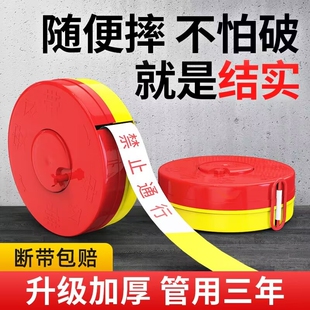 Cordon Safety Line Warning Tape Isolation Construction Site Construction Prohibited Passage Telescopic Canvas Reflective Safety Warning Rope