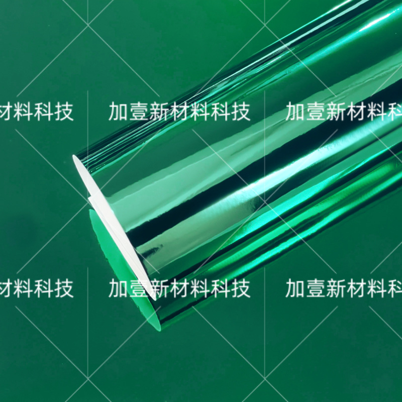 250G papel de oro y plata de color papel de papel espejo de papel de aluminio de papel especial de papel de fondo reflectante de papel artesanal