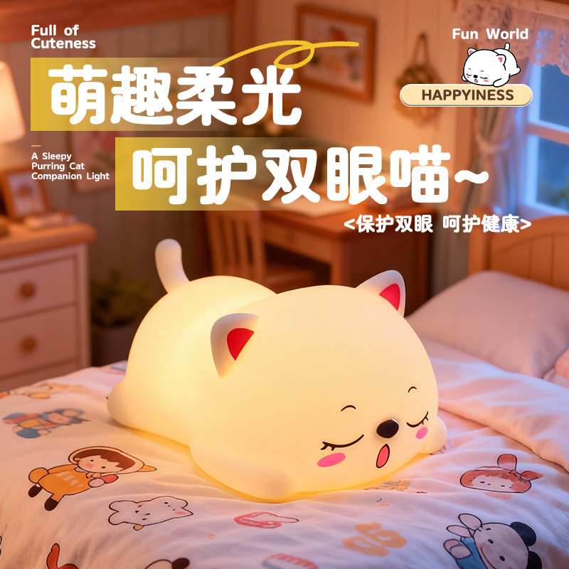 Lámpara de noche de luces de atmósfera de luces de protección oculares de lactancia dormitorio infantil con luces de cabecera de cama de dormir nubes