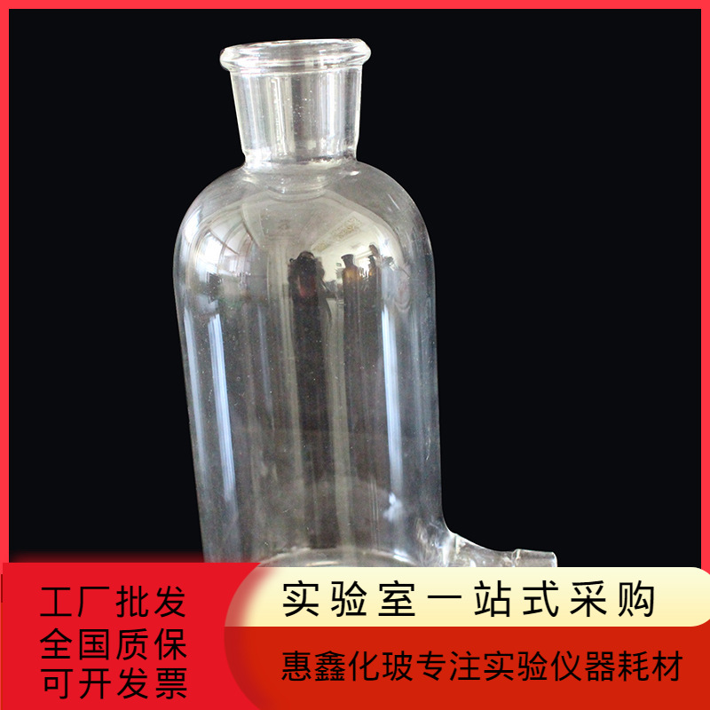 玻璃水准瓶250ml/500ml/1000 玻璃放水瓶下口瓶 气体分析仪水准瓶