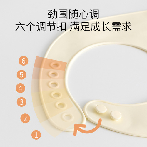 Baby Silicone Bib Infant Food Bib Waterproof Children's Eating Bib Saliva Bib Newborn Baby Supplies Eating Bib