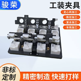 CNC加工;工装夹具;铝及铝合金材