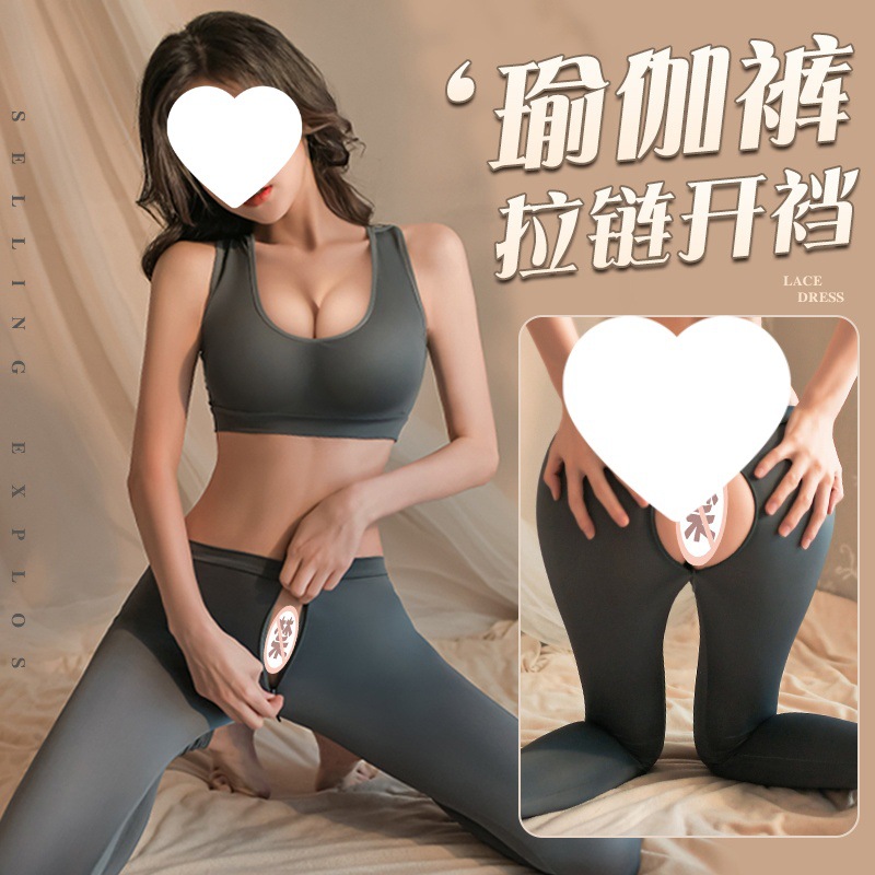 Yoga Pants Underwear for Women with Zipper Opening, No Need to Take Off, Passionate Outdoor Sexy Temptation, Bed Teasing Date Robe