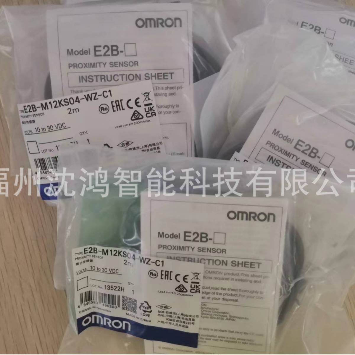 现货 E2B-M12KS04-WZ-C1 2M OMS Omron 测量传感器 原装