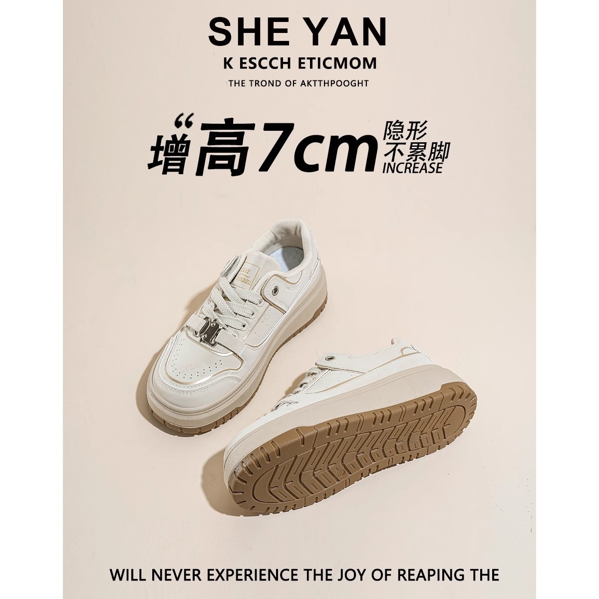 양가죽 버전~7cm 키높이 빈티지 두꺼운 밑창 흰색 스니커즈 여성용 2025 신상 가을 겨울 스포츠 캐주얼 화이트 슈즈