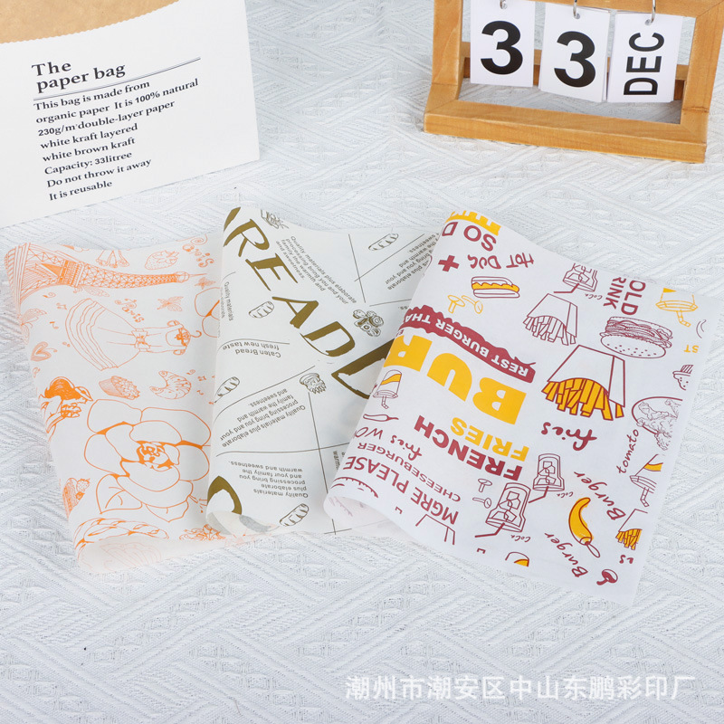 现货供应蛋糕卷防油纸淋膜西点托盘烘焙包装餐盘纸汉堡纸100张/份