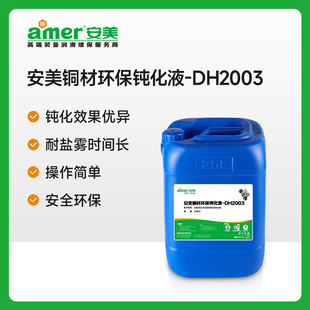 �S�~���~���~���g��Һ�h�����g�~�Ͻ𻯌W̎�턩ͨ�����~�ı��o��
