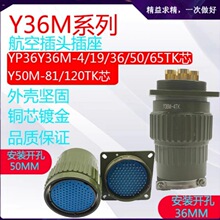 ����ʽ���ٺ��ղ��^Y2M Y36-4/19/36/50/65о  Y50-81о120оTK