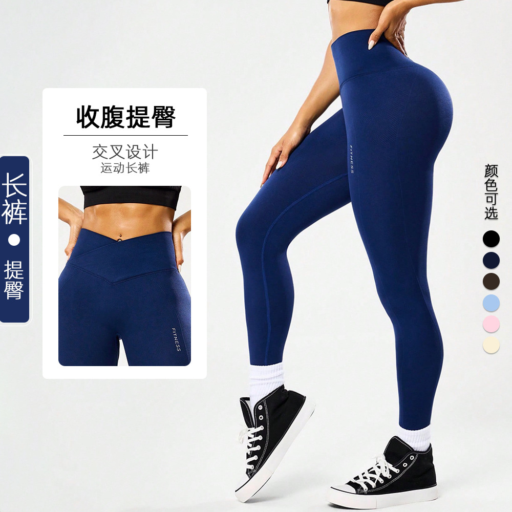 Cross-Border Popular Women's Tummy Control Peach Butt Running Fitness Pants V-Waist High-Waist Tight Quick-Dry Breathable Butt-Lifting Yoga Pants