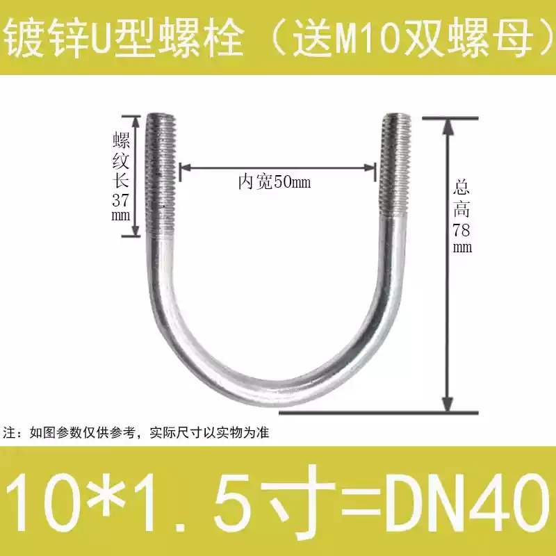 工場カスタムU型ネジ亜鉛メッキ太陽光発電U型ネジ建築埋め込みサスペンション梁U型パイプクランプU型ボルト在庫あり|undefined