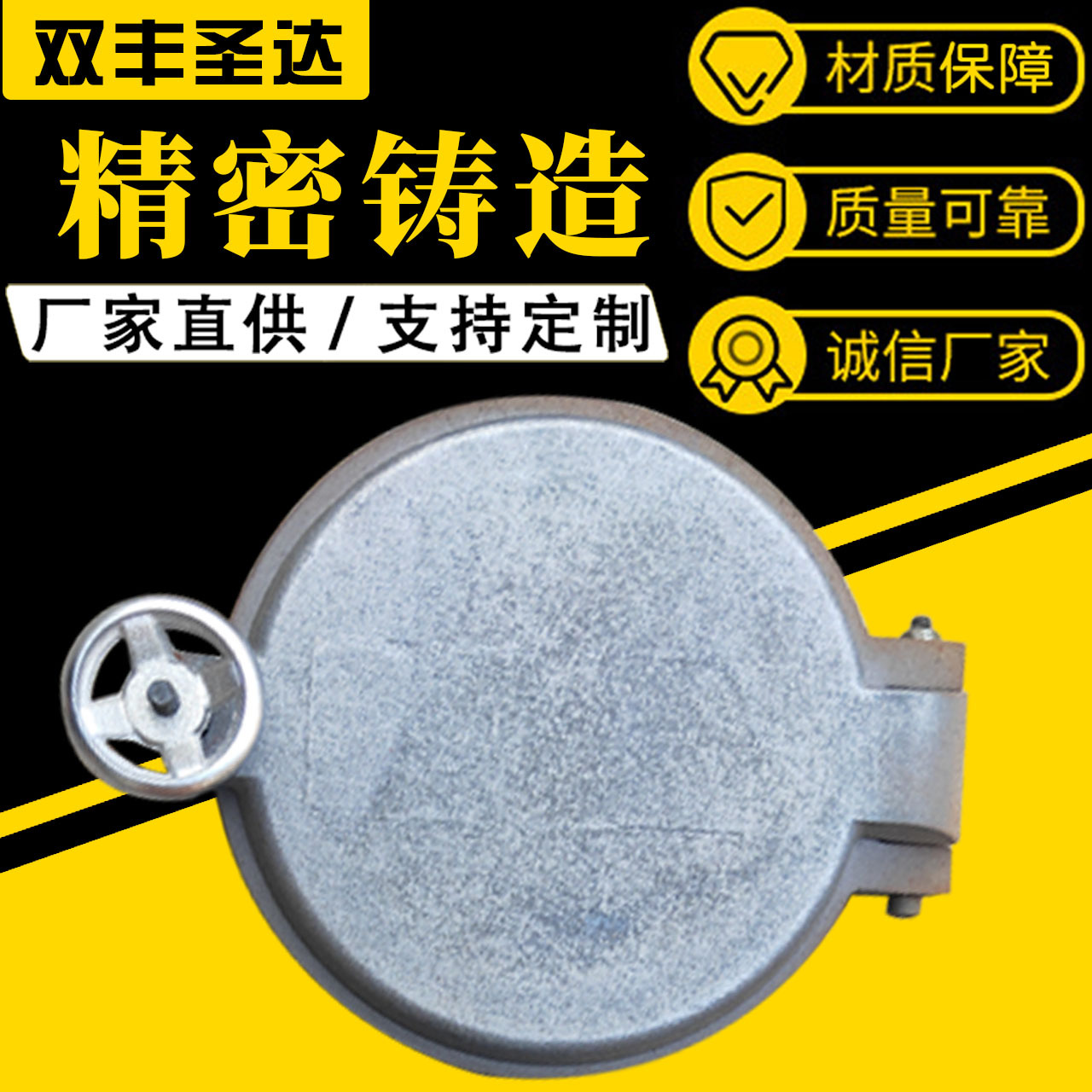 生物质炉门工厂批发精密铸造生物质颗粒圆形炉门生物质锅炉圆炉门