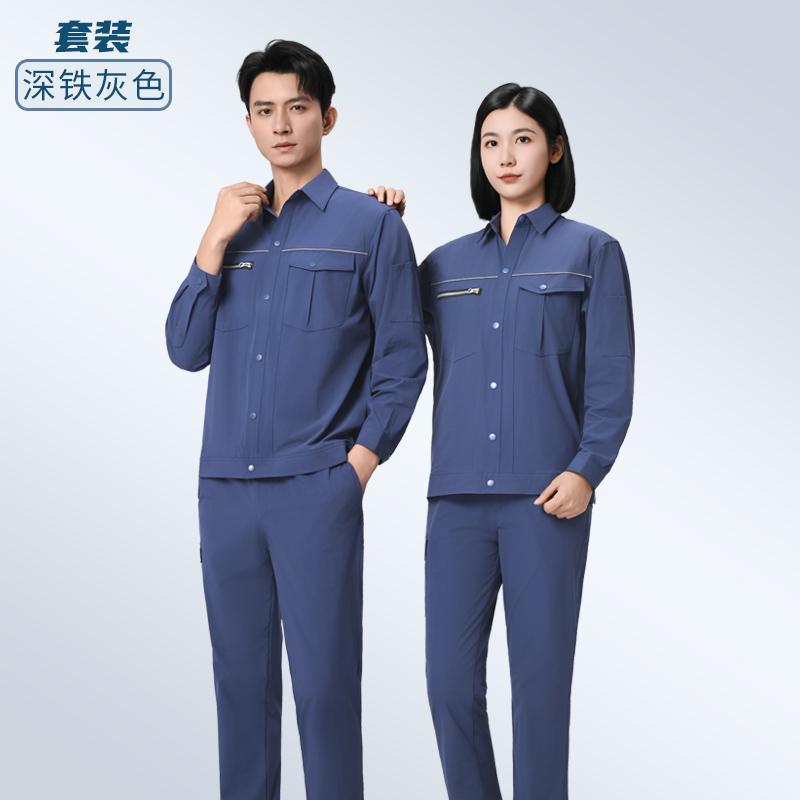 Camisa de amoniaco cuello de botón de puerta tubo de manga larga orden LOGO fábrica oficina ropa de trabajo impresión bordado