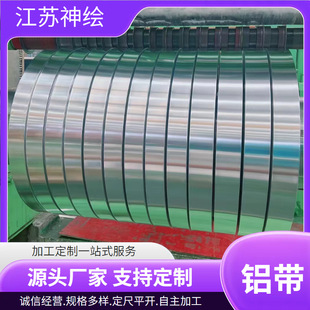 �X�� 1060���X�֗l 3003�X�l���и��_ƽ5052�����X���0.2-1.0mm