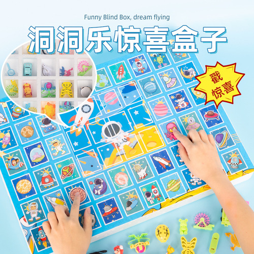 On behalf of Internet celebrities, they play blind box hole-in-the-wall children's toys, surprise birthday gifts, poke fun lottery gifts