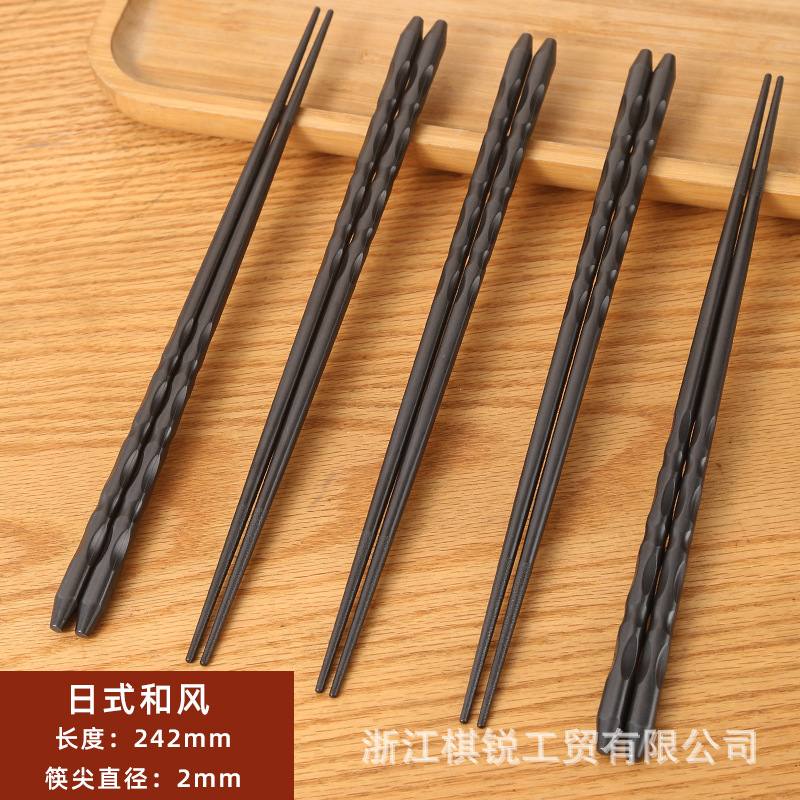 242mm [일본식 바람] 10 쌍