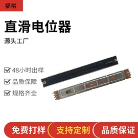 电位器;开关元件;编码器