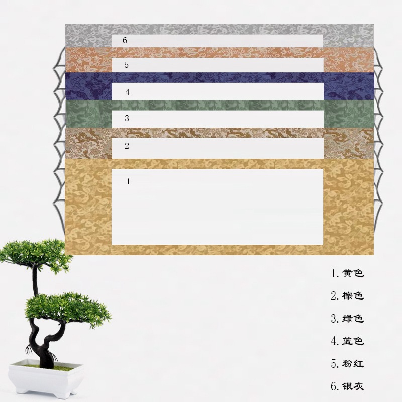 横幅