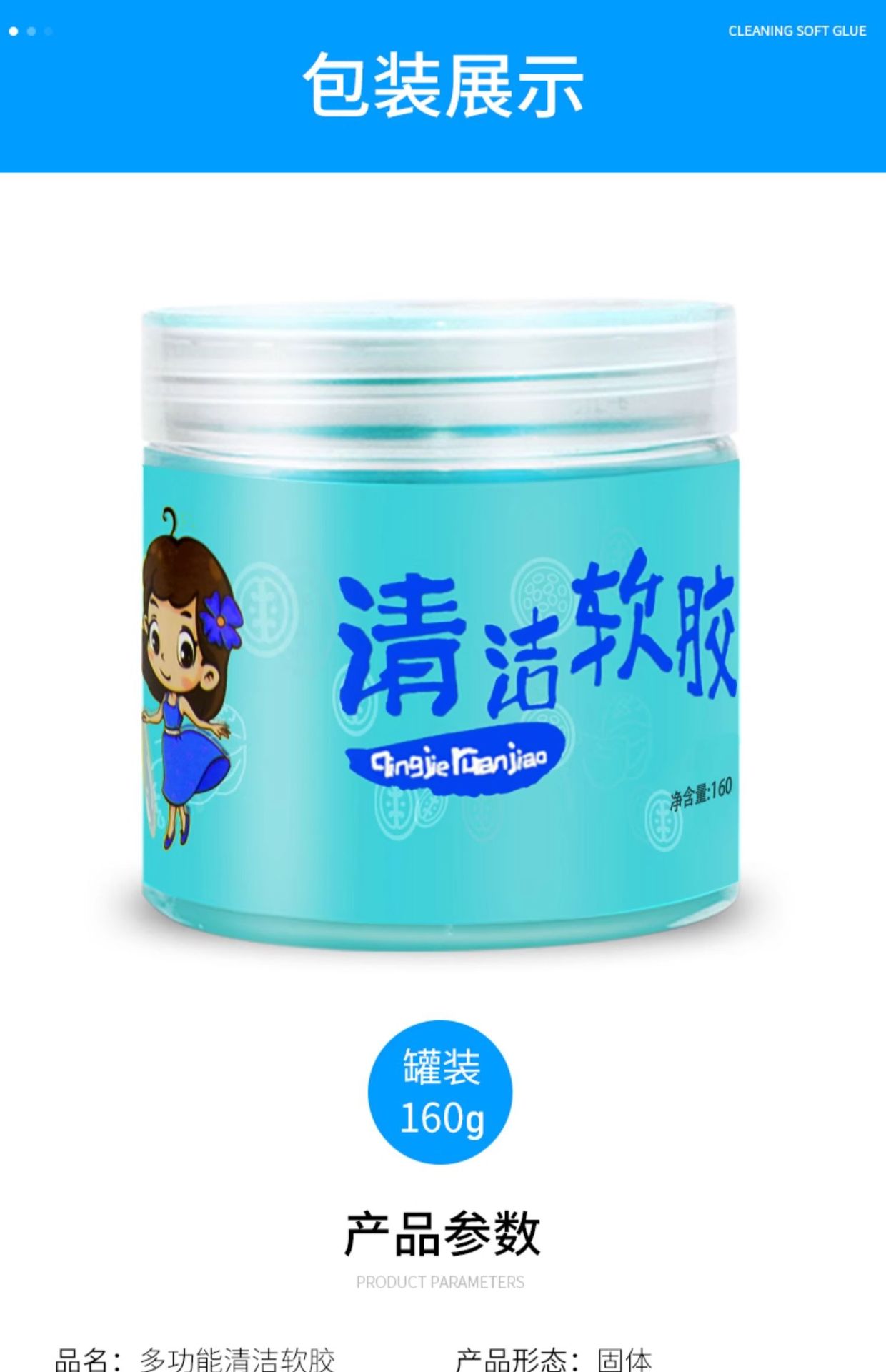 Goo-Gel for Cleaning Trash and Dirt, Keyboard Cleaning, Only Sticks to Dust, Not to Hands, Car Cleaning Gel, Soft Gel for Dust Removal, Screen Dust Removal