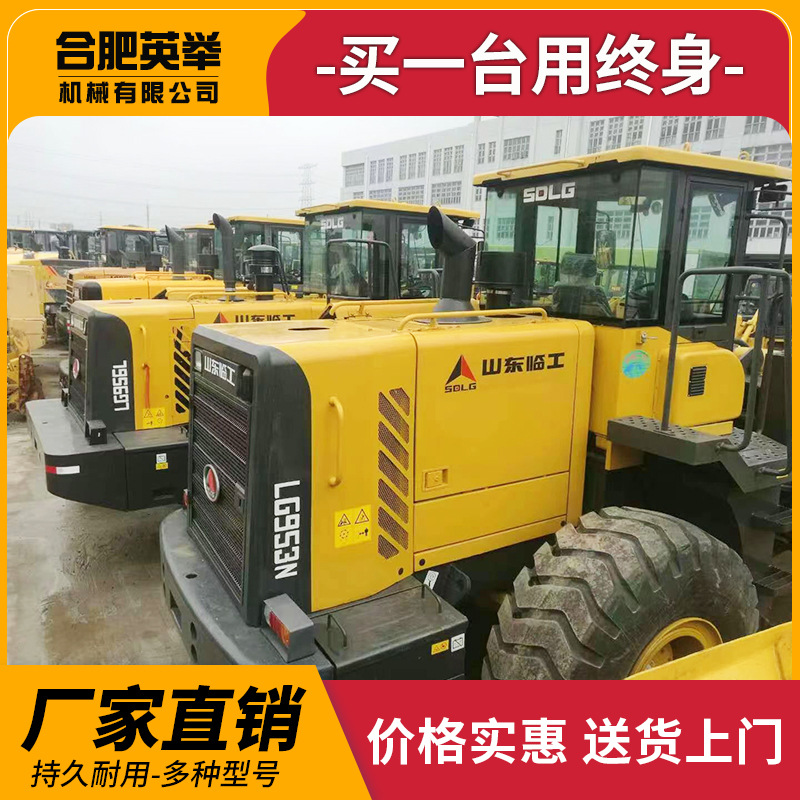 90% de la nueva cargadora Lin Gong 953 cargadora 956 ingeniería Liugong Long Gong carretilla elevadora